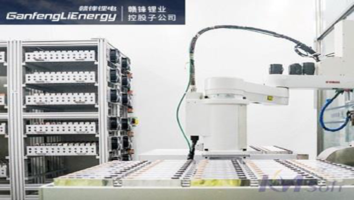 “锂”王驾到！赣锋锂电签约开目PLM，开启绿色能源数字化转型新篇章