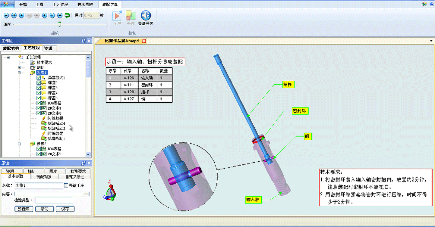 3DAST 15.0新版本_1