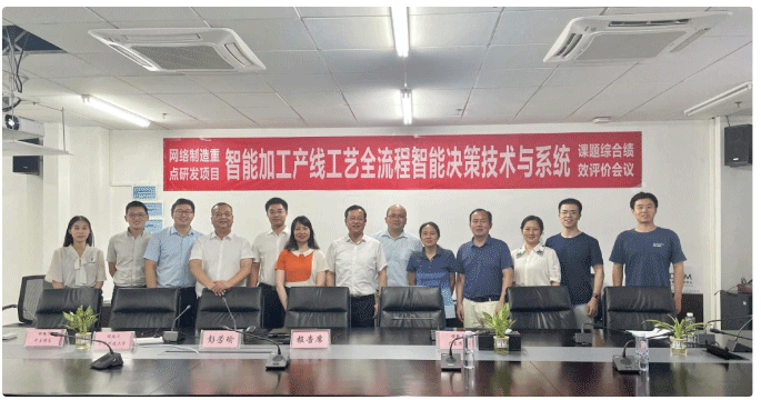 课题工作进展及研究成果汇报