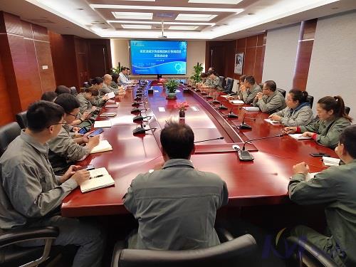 MES项目”启动会_3