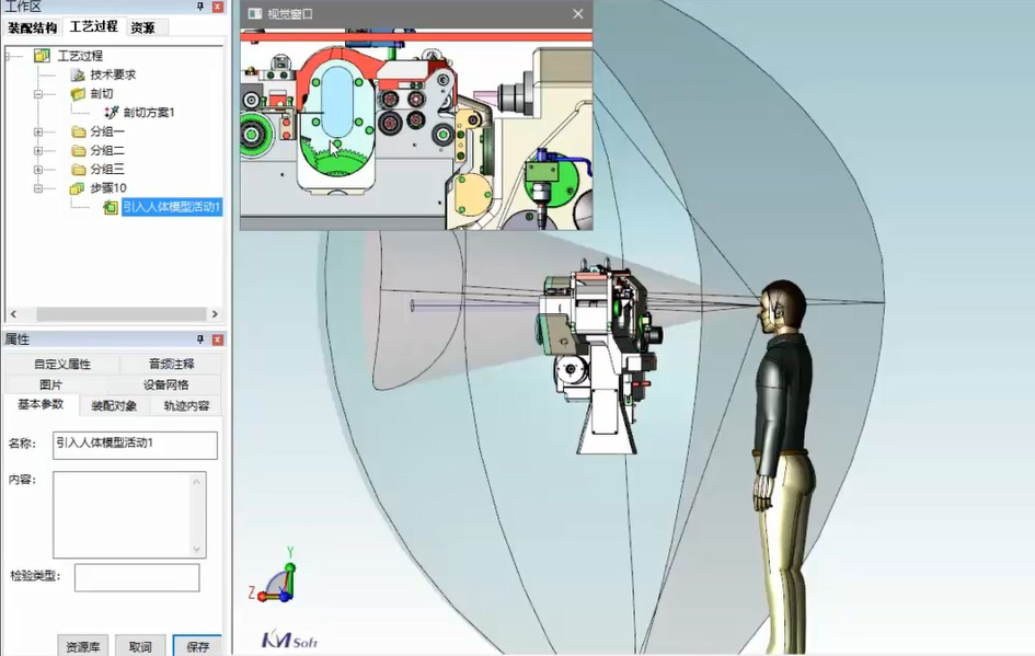 开目3DAST助力徐州工程学院