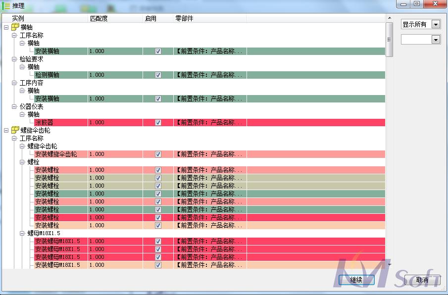开目3DAST 14.0新版本_2 开目3DAST 14.0新版本_2