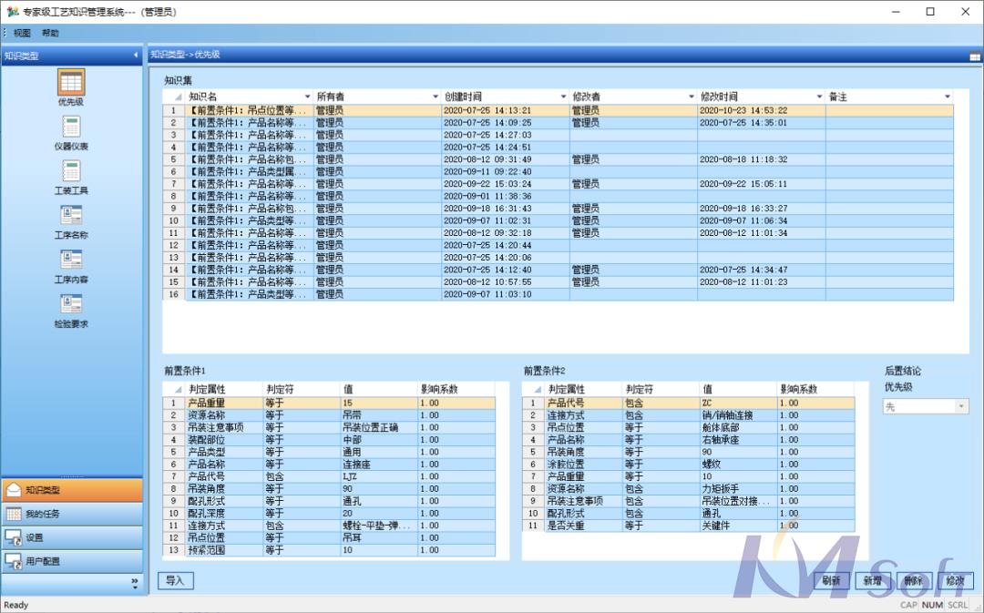 匠人匠心，精益求精！开目3DAST 13.0重磅发布