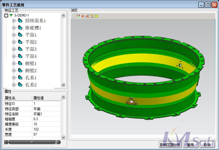 开目公司发布3DMPS 8.0新版本，实现机加工艺设计新突破