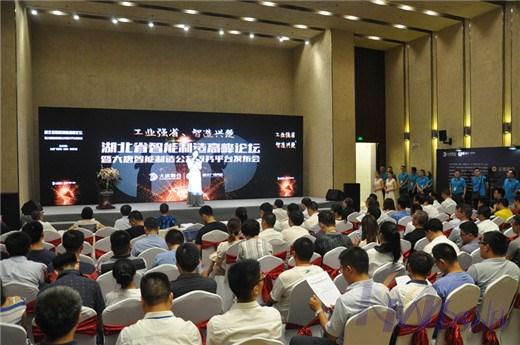 工业强省，智造兴楚——开目公司助力湖北省智能制造高峰论坛成功举办