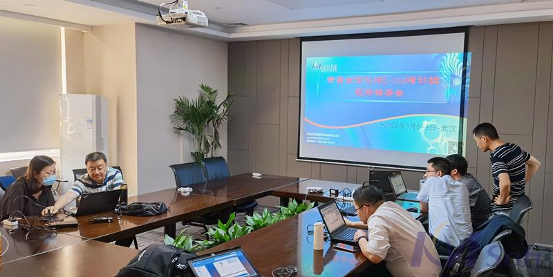 充电蓄能！开目公司2021年第一届eCOL PLM培训班正式结业