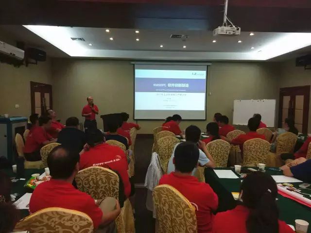 不忘初心、砥砺奋进——开目公司2017年中经营工作会议圆满完成