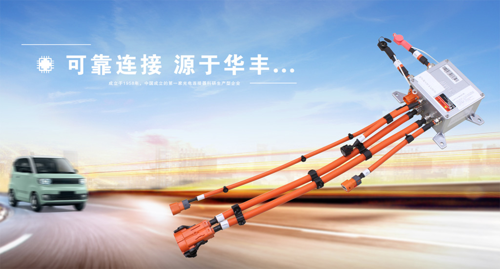 华丰科技签约开目PLM_1