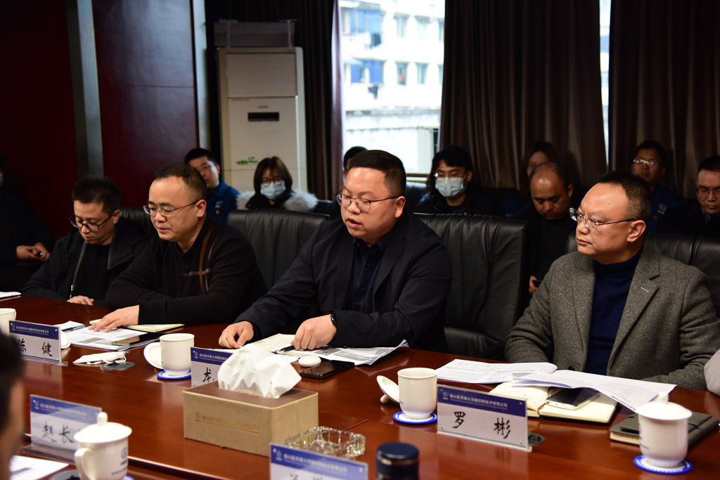 航天科技某公司PLM项目启动_3 航天科技某公司PLM项目启动_3