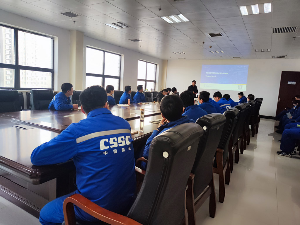 中国船舶某公司三维结构化工艺深化应用项目启动会_3 中国船舶某公司三维结构化工艺深化应用项目启动会_3