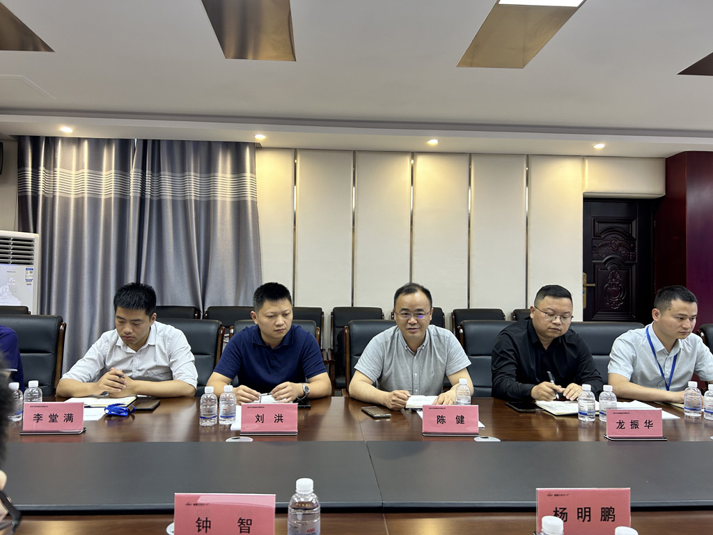 航天科工某公司MPM项目启动会_4