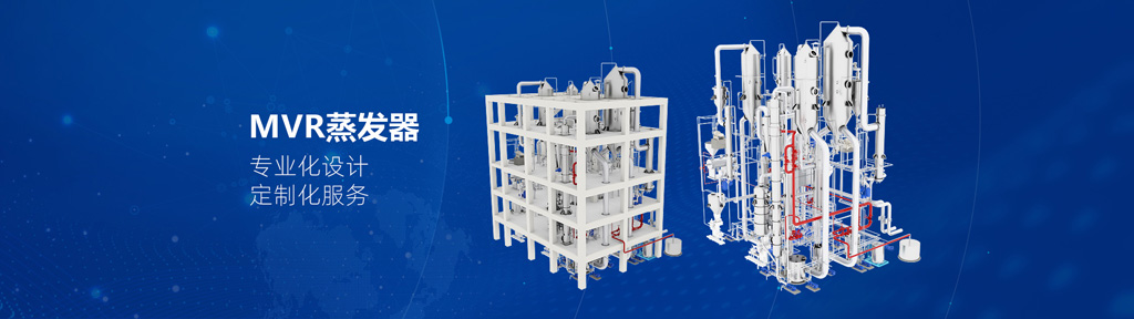 三峰透平装备PLM系统启动会_2