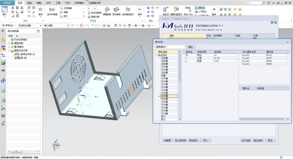 中国船舶集团某研究所签约开目3DDFM_3