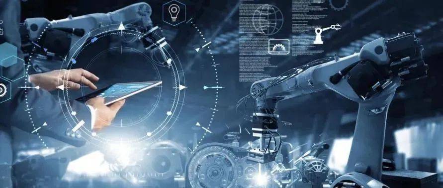 以智能制造推进新型工业化建设，实现信息化和工业化深度融合！