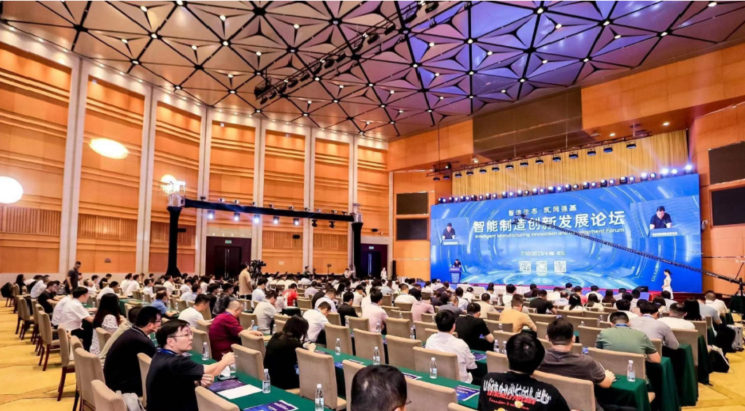 智能制造如何创新发展？周济、李培根等建言献策