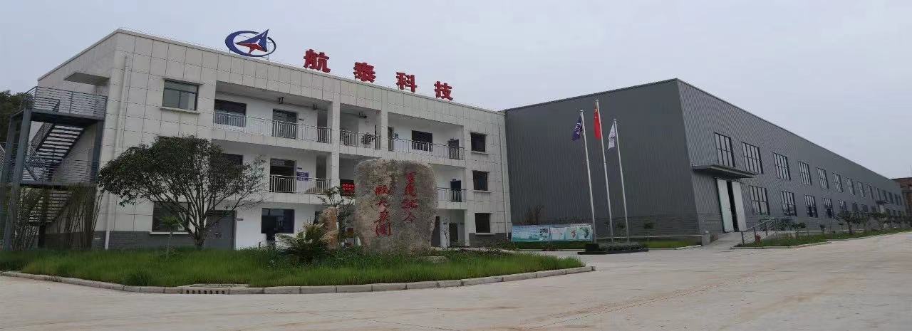 航泰科技签约开目MOM系统_1