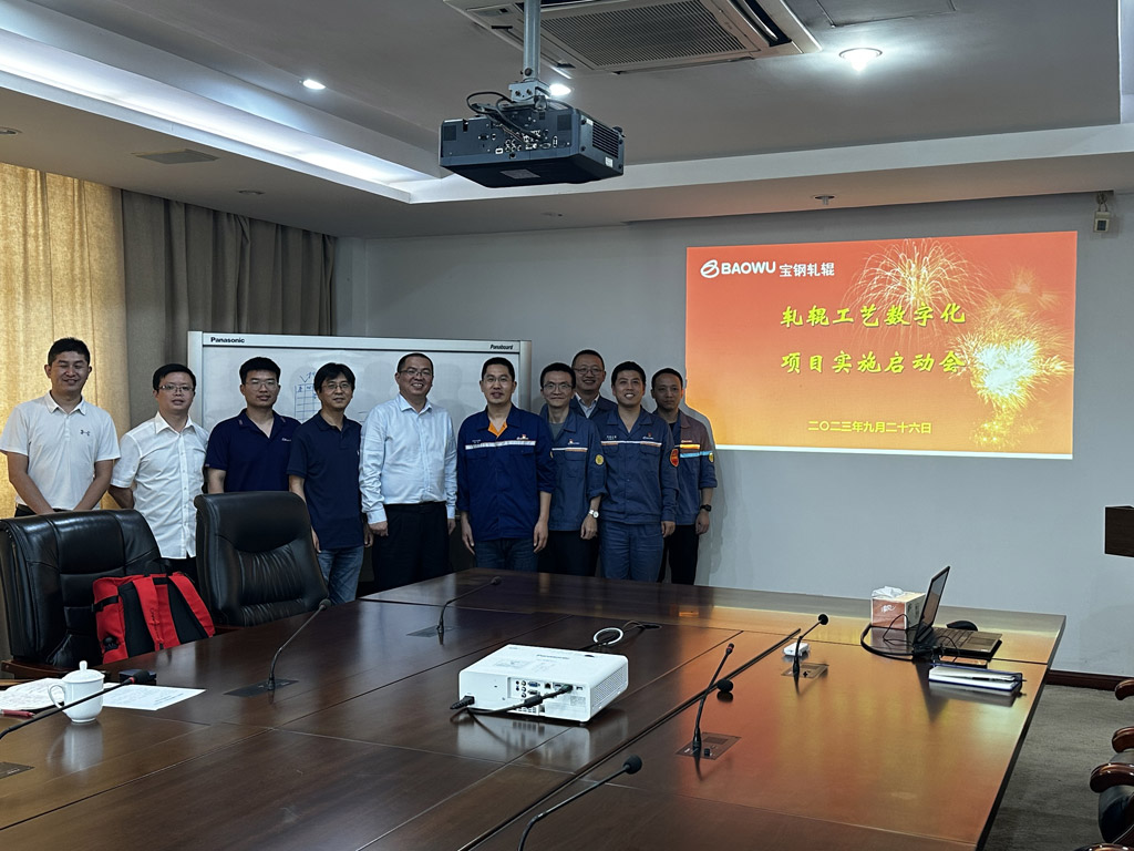 宝钢轧辊与开目软件_1