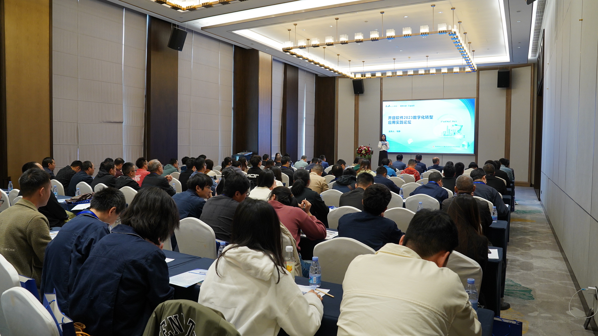大咖云集，干货满满！开目软件“数字化转型应用实践论坛（西南行）”很有料