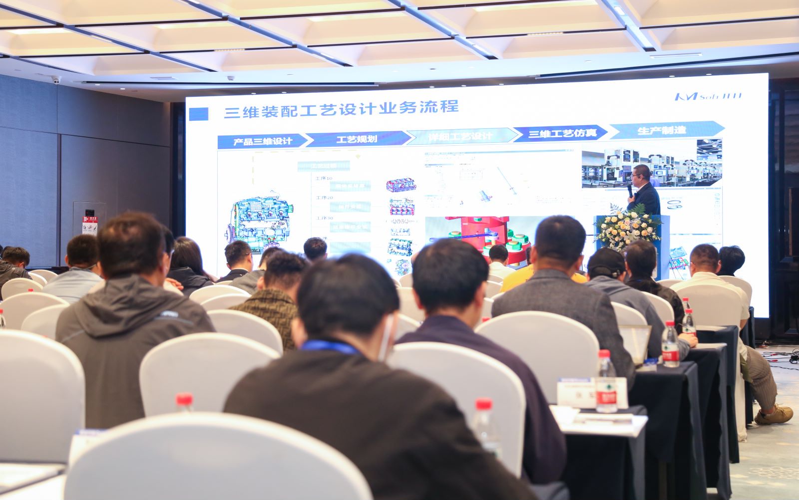 论道智造，共话发展！开目PLM/3DCAPP频频亮相高端峰会论坛!