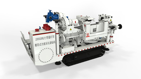中煤科工西安研究院签约开目3DDFM_1
