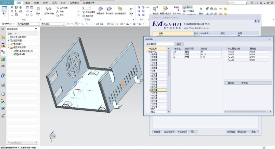 中煤科工西安研究院签约开目3DDFM_3