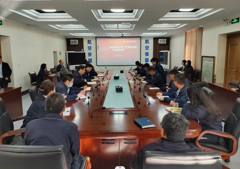 MPM项目启动会_5