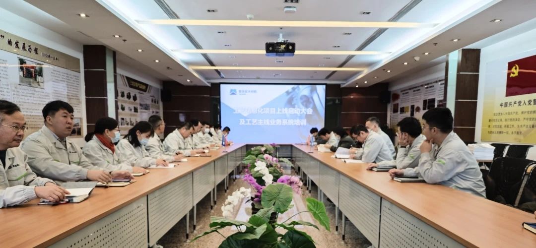 祝贺！开目软件实施的青岛宏大工艺信息化管理系统正式上线