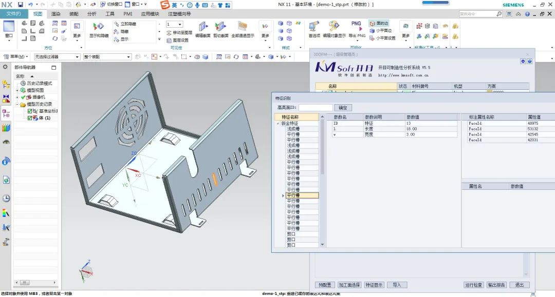 智能3DCAPP连续签约_4