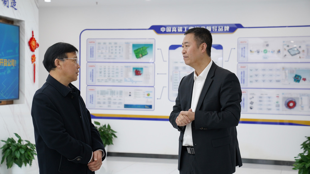 湖北省科技厅党组书记、厅长冯艳飞莅临开目公司调研