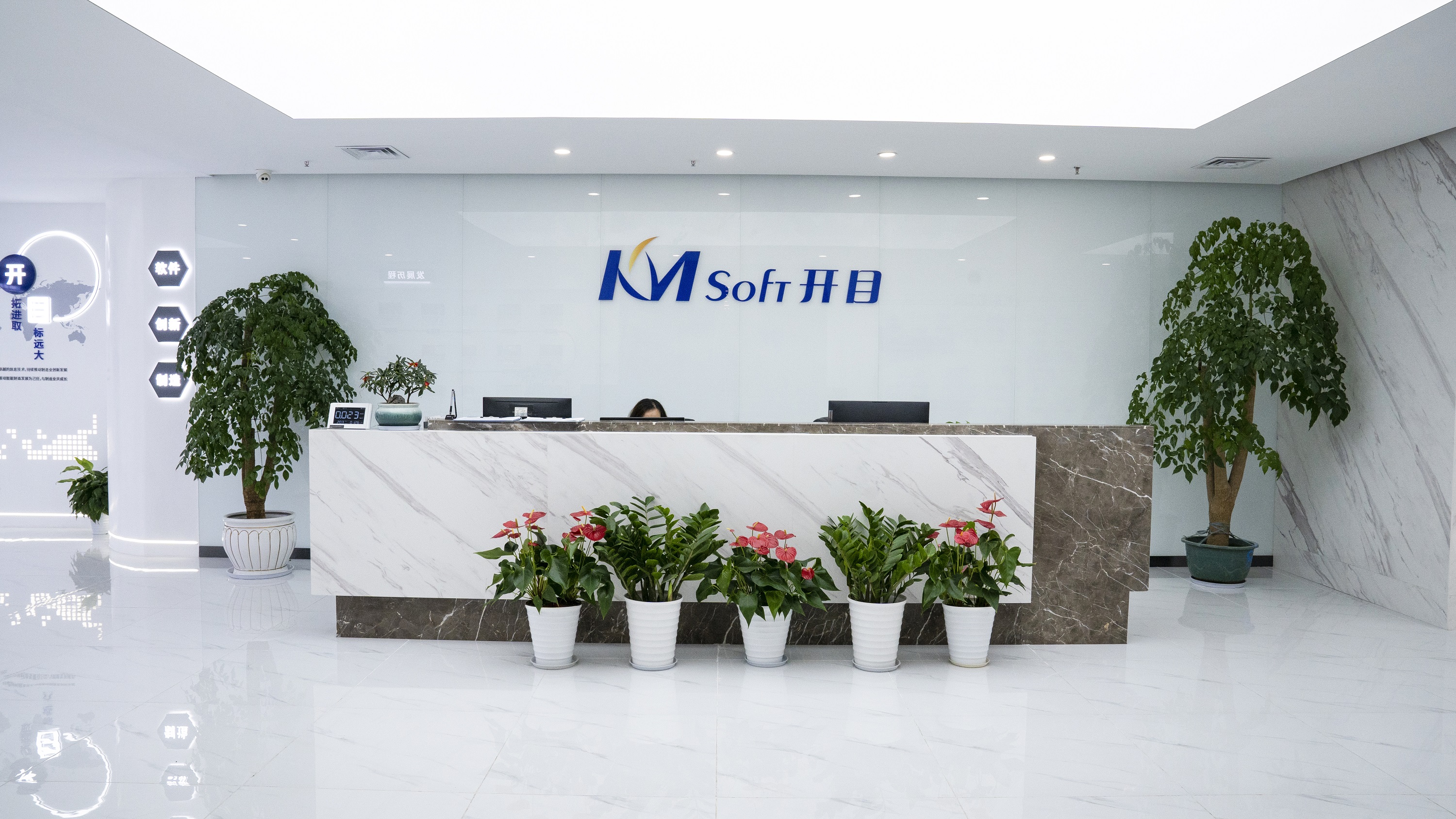 开目软件：以创新驱动高端“智造”升级，武汉总部研发基地“再上层楼”