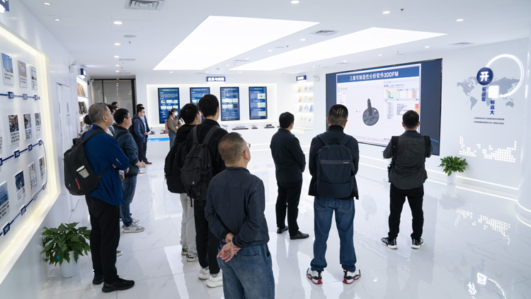 开目软件2024合作伙伴PLM首期培训班_3