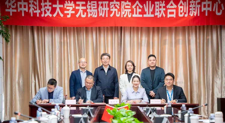 共建工业软件创新中心_3