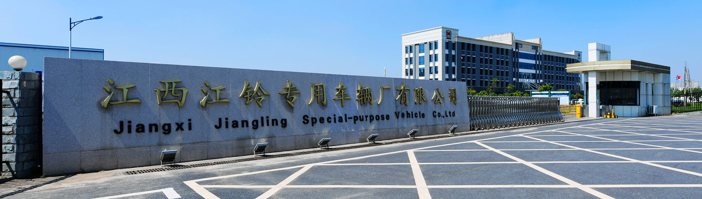 江铃专用车项目启动会_2