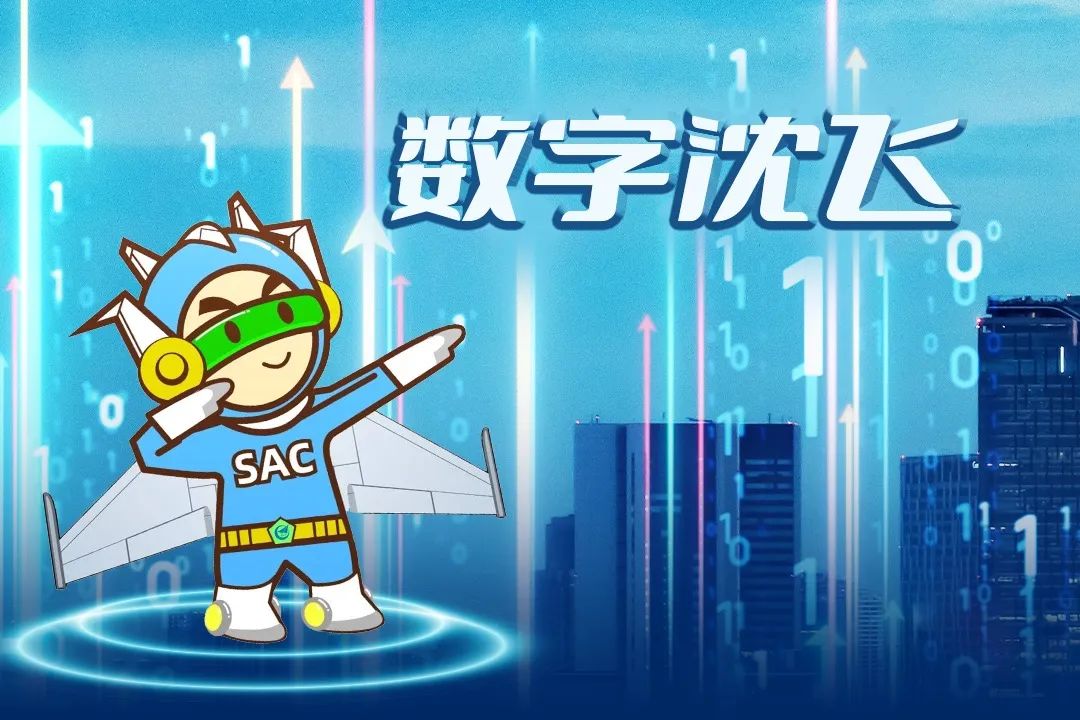 数字化转型丨聚焦愿景 构建数字化供应商全生命周期管理体系