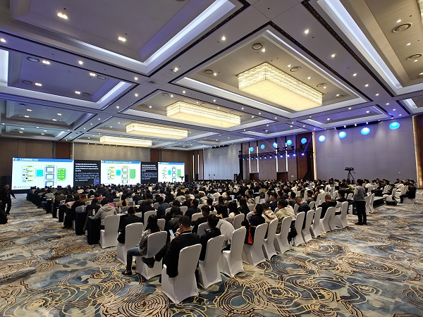 江城论道 共话发展 | 开目软件受邀参加2024国际智能制造创新论坛