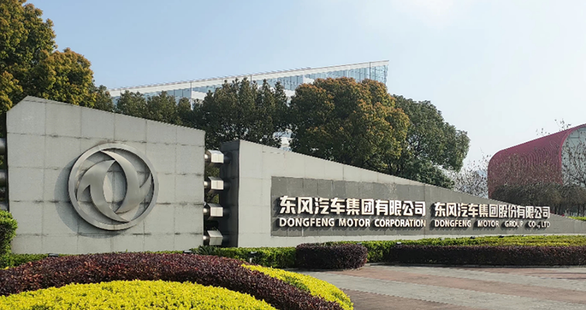 55载初心不改，向新跃迁 | 一文回顾东风集团&开目软件数字化应用典型实践