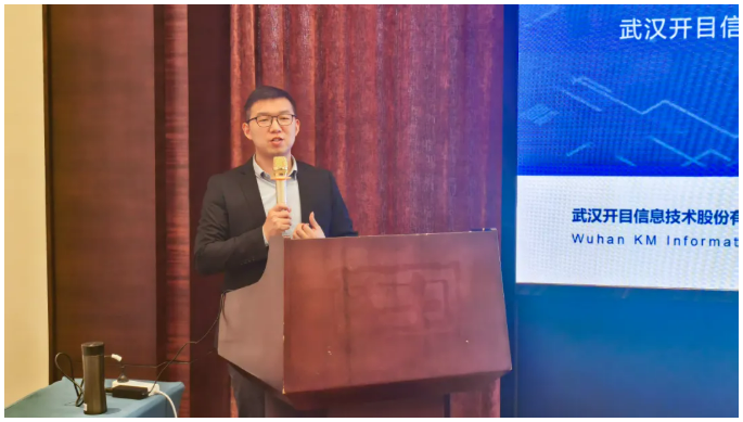 受邀授课，开目DFX亮相“基于MBD的设计制造一体化”高级研修班