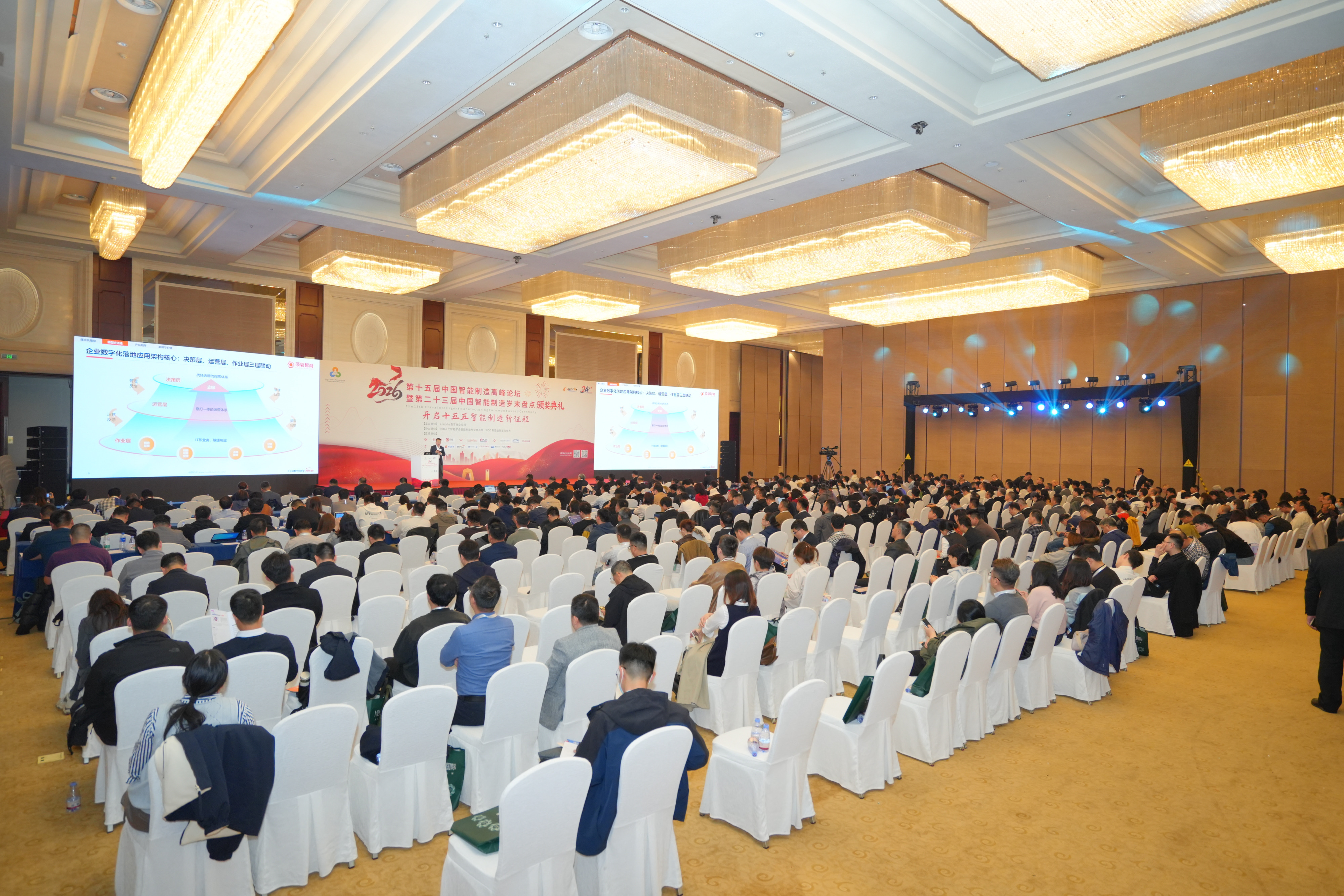 喜讯！开目软件荣获2025年度中国智能制造杰出供应商和优秀产品